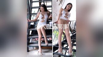 和老婆小玩一会