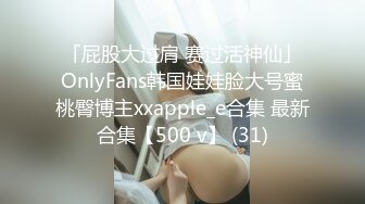 淫乳女神 下面有根棒棒糖 性感黑丝高跟小母狗睡前游戏