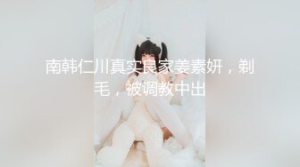 《云盘泄密》女性私密大保健教学内容流出