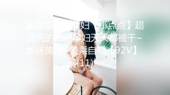 3新流出360酒店摄像头偷拍♥情趣舔脚 SM捆绑皮鞭拍打字母调教极品学妹