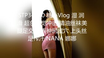 蜜桃传媒PMC121色欲熏心无套强上亲妹泄欲-林思妤