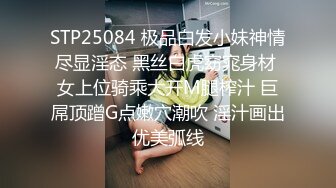 ★☆福利分享☆★大神潜入直播基地偷拍多位美女主播嘘嘘好多极品嫩鲍