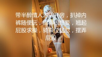 极品气质美女在美国拉斯维加斯和同胞炮友吃饭开房啪啪