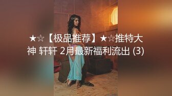 巨乳肥臀女【wettmelon】onlyfans合集【470V】  (77)