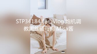 《云盘高质✿泄密》露脸才是王道！对话清晰，实习期美女公务员为了转正无奈与领导开房啪啪，浴室干到床上，嗲叫声响亮