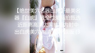  极品尤物新人下海！超高颜值眼镜美女！白虎干净美穴，翘起双腿特写视角