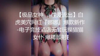 STP24510 【两大汉3P绝美良家大奶妹】打牌玩游戏，输了解开内衣，情趣开档内裤，两根大屌一起上，前后夹击小逼水多超肥