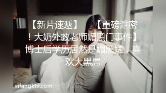 【纯欲微剧情】性爱大师