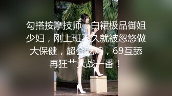  气质御姐尤物办公室新来的女同事原来这么骚，上班没几天就被拿下了，她说看见大鸡巴就想坐上去！