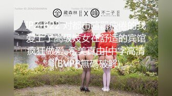 顶级尤物御姐人妻『美臀佳人清儿』晚上喝酒回来的时候老婆憋坏了，走到路中间脱了裤子就尿尿 (2)