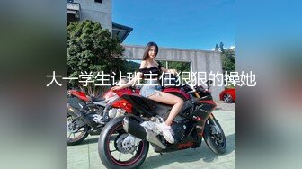 超颜值极品 颜值巅峰唯美女神〖狐不妖〗刚满18的我 被迫吃老师的鸡巴，粉嫩小穴湿粘淫汁 无套爆肏虚脱