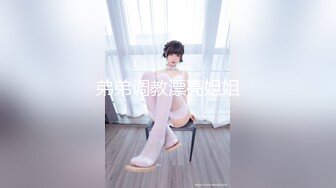 【新片速遞】【极品迷玩❤️暗黑王子巅峰新作】❤️空港盗摄❤️迷玩轮操现役极品黑丝空姐三姐妹花 轮番内射 高清720P原版无水印