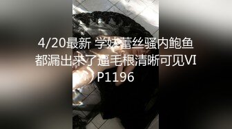 两个漂亮小妞被玩坏了！全裸狗链扩逼调教！~【周七七】~