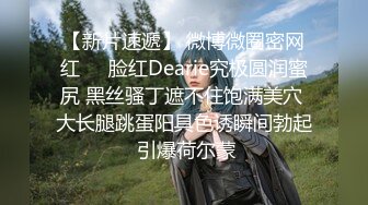 (麻豆傳媒)(mt-026)(20230207)粉嫩小穴慘遭蹂躪