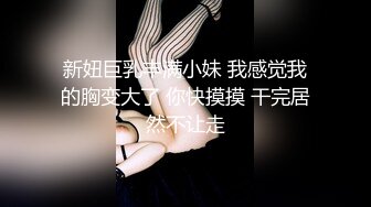 姐妹无套草逼秀，露脸黑丝情趣滴蜡诱惑，一起舔大鸡巴，让大哥吃奶子玩逼轮草抽插