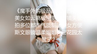 销售美女带客户看房，客户说和他啪啪了，就卖房。结果美女答应