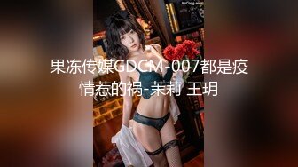 【新KingKCD】CD2445UR级！被摄影围拍的极品女神跟踪抄底