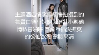 哥们心真大一开门看见黑鬼干自己老婆