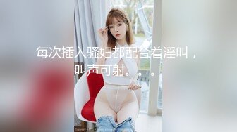 -黑丝兔女郎定制款 魔鬼身材会叫会说话的性爱机器人