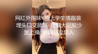 台湾网红名媛daisybaby 偷情过程中老公打来电话 被后入狂怼不敢呻吟！