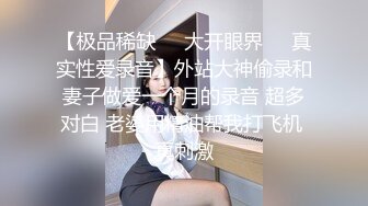 丝袜高跟制服露脸的美女一个人精彩大秀直播诱惑狼友，无毛白虎逼特写展示很是水嫩嫩诱人