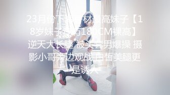 性感人妻御姐有的女人看起来端庄，可一旦击碎她们内心的防线,她们就会变得疯狂，淫荡淫荡不堪的样子太反差了