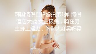 最新超火网红极品人气女神【Hongkongdoll】11月OF最新大尺度私拍 近距离体验极品美乳嫩穴