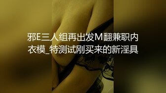 高颜值极品美乳主播露着两只白嫩美乳 时不时的搓揉 十分诱人!