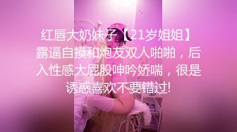 SWAG 淫荡女仆露脸露点露穴超大尺慰慰 蜜蜜