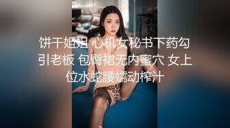 无水印源码自录--【晴晴樱子】粉嫩少女，两少女3P操B、借用道具不停的做爱，口交，粉穴，无毛、合集【44V】  (29)