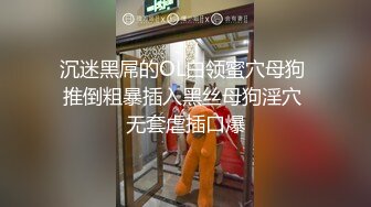 宿舍约操颜值小姐姐，淫语内射