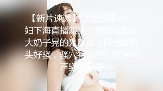 绿帽视角后入骚逼