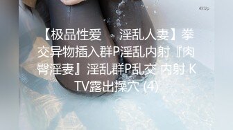 超级反差极品身材学姐女神『小D姐姐』❤️学校图书馆 厕所 舞蹈室偷偷紫薇潮喷 肛塞 炮击齐上 爽到浑身颤抖 上