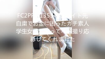 STP31019 国产AV 天美传媒 TMW163 女星逆袭男化妆师 仙儿媛 VIP0600