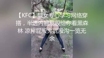  美少女91女神小情趣 开档牛仔迷情 撞击蜜臀刮擦白虎阴户