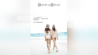 STP27007 平面模特 Phellis 拍照自慰到一半要我找幸运儿-无套插入还无预警中出