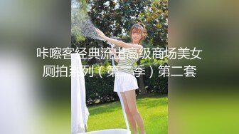 星空传媒XKG079借种室友精子让老婆怀孕-佳芯