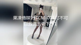 高价自购，学生控、臀控、丝袜控的摄影大师【rosi】私拍，漂亮艺校舞蹈生透明丝袜内内露毛骆驼趾一字马 (19)