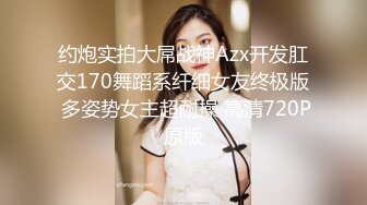 STP17650 最新推特美乳女神〖X020X宝爷〗大尺度性爱私拍流出 户外露出公园跪舔 激烈3P乱操