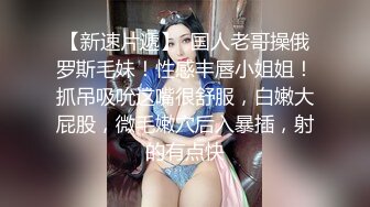 【自整理】OnlyFans——Greybeauty 在闺蜜家的厨房和她老公做爱  最新付费视频【535V】  (62)