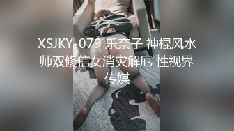 -新人陈永仁爆草影楼化妆师  不停的哇哇淫叫