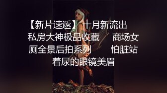 极品尤物【乔乔】颜值女神下海！黑框眼镜麻花辫！全裸身材超棒，掰开粉穴，自摸揉搓流白浆