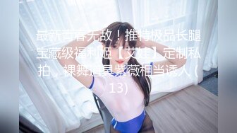 【無碼】FC2-PPV 875001 藻無し♥Ｓ級美人妻中出し②