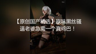 [mp4]STP26135 ?强制高潮? 超顶究极湿嫩粉鲍无毛女神 ▌MoMo ▌调教计划3.0 另类阳具爆插蜜穴 白浆溢出完全痉挛崩坏 vip0600