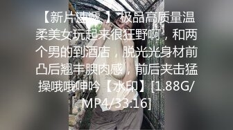 【2023-10-11】和女儿许久没缠绵 途中她闺蜜突然打电话过来 惊险有刺激