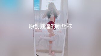 一脸骚样女仆装极品颜值美女，脱下丁字裤咬在嘴里