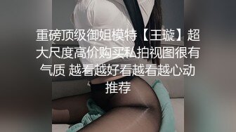 《极品女神☆反差泄密》♡♥万狼求购Onlyfans可盐可甜清纯萝莉系美少女lewd私拍第二季，啪啪多水蜜穴SM调教纯纯人形小母狗 (1)