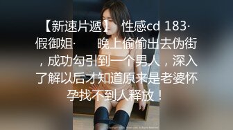 【新片速遞】  商场女厕偷拍白底黑点连衣裙长发美女 穴毛性感鲍鱼肥美