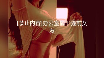 【新片速遞】  ✨商K嫩妹✨有些婴儿肥的嫩妹被各种玩弄后直接无套插入一顿狂艹，叫声比歌声好听！[964.01M/MP4/00:30:12]