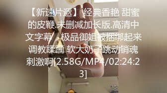 极品混血绝色美女做瑜伽锻炼的时候被教练给操了